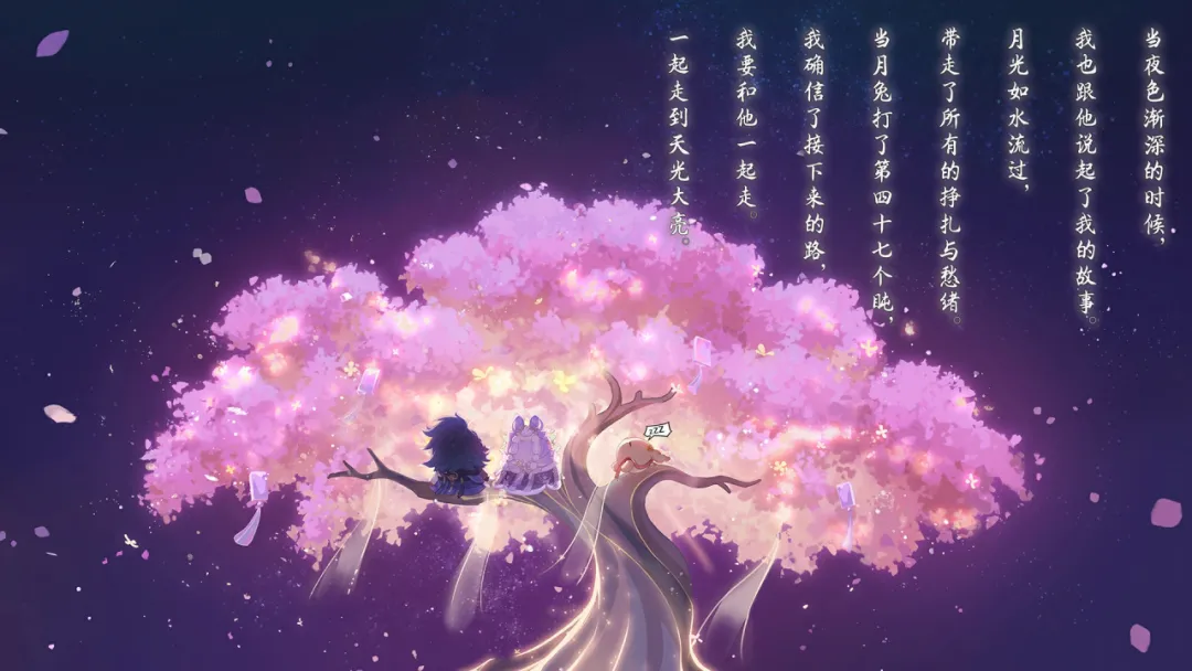 【羿魄照广寒】不用苦苦截屏！因为漫画原图来啦！