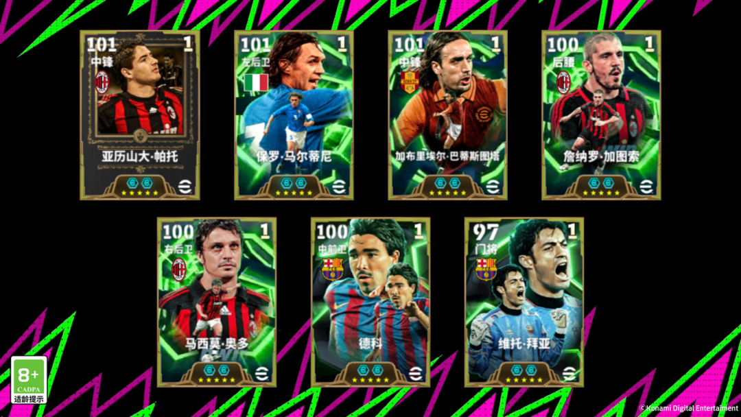 活动抢先看丨红黑闪电一骑绝尘，惊世天赋刻下金童印记！