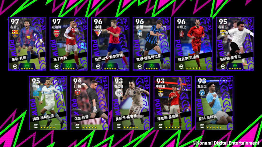 活动抢先看丨欧战每周精选登场，冬日暖心活动上线！