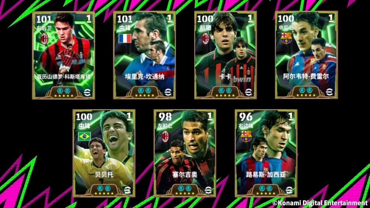 活动抢先看丨后防多面手尽显全能，一生守护红黑荣耀！