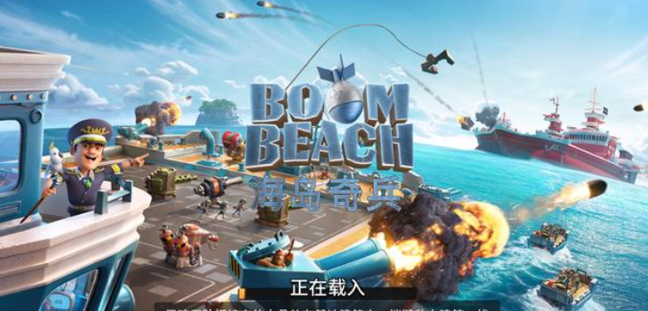 海岛奇兵：在游戏中，升级防御建筑才是错误的做法