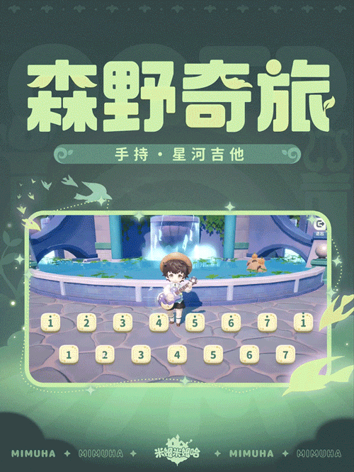 永夜探险季|「森野奇旅」系列服装盲盒上新！