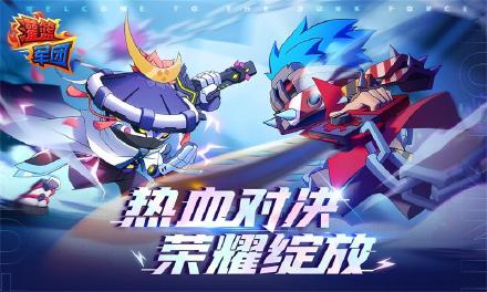 《灌篮军团》PVP玩法具体详解！