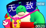 世界第一巴兹