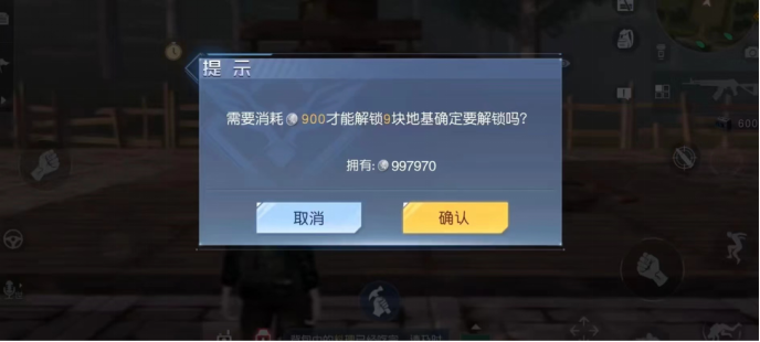 《黎明觉醒：生机》管他外面多危险，自己的小家就是最香的