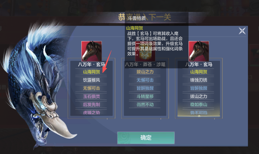 【新春斗兽】无需养宠？人人神兽？不只是好马元胎免费领！