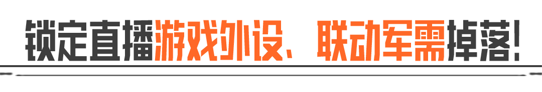 小杰杯S3开战！携人气解说管泽元一起见证最强“杰者”诞生！