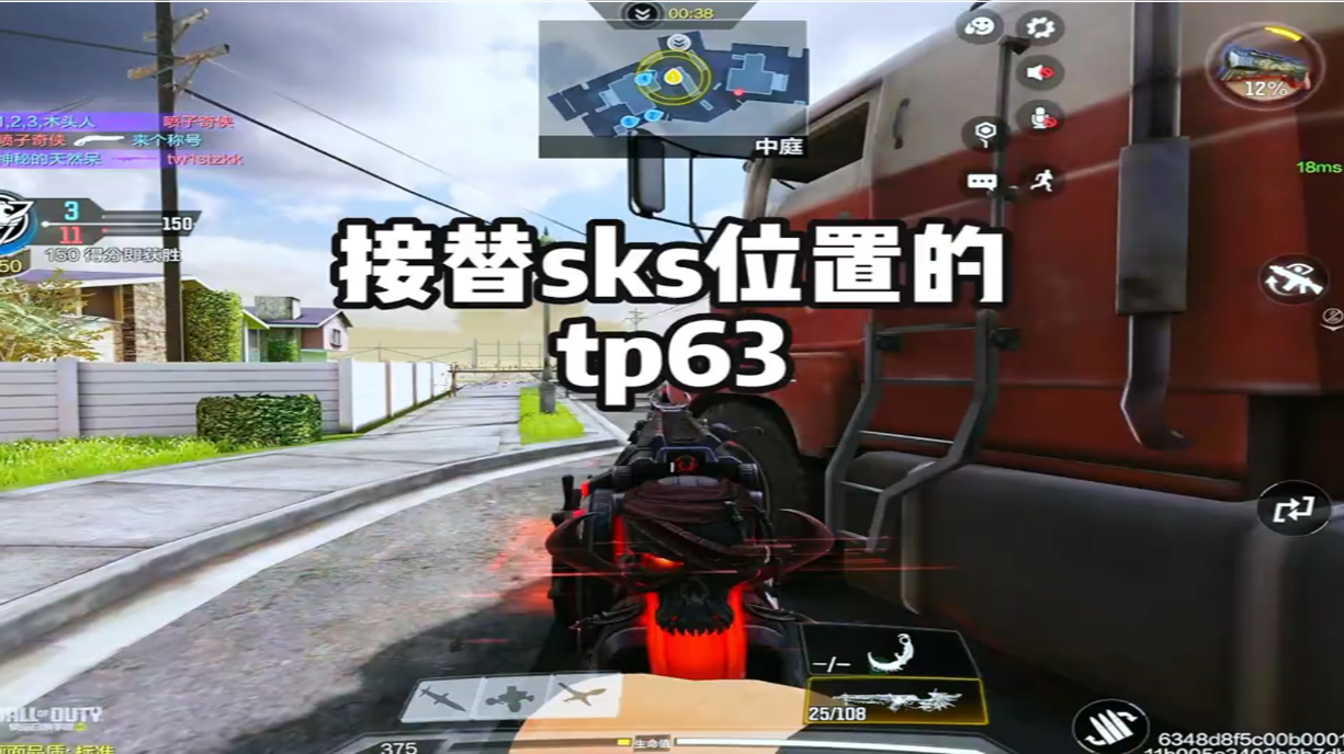 tp63还是sks？