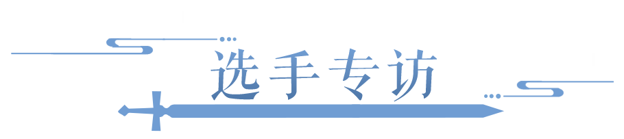 按照...这个思路......就能成为....冠军......