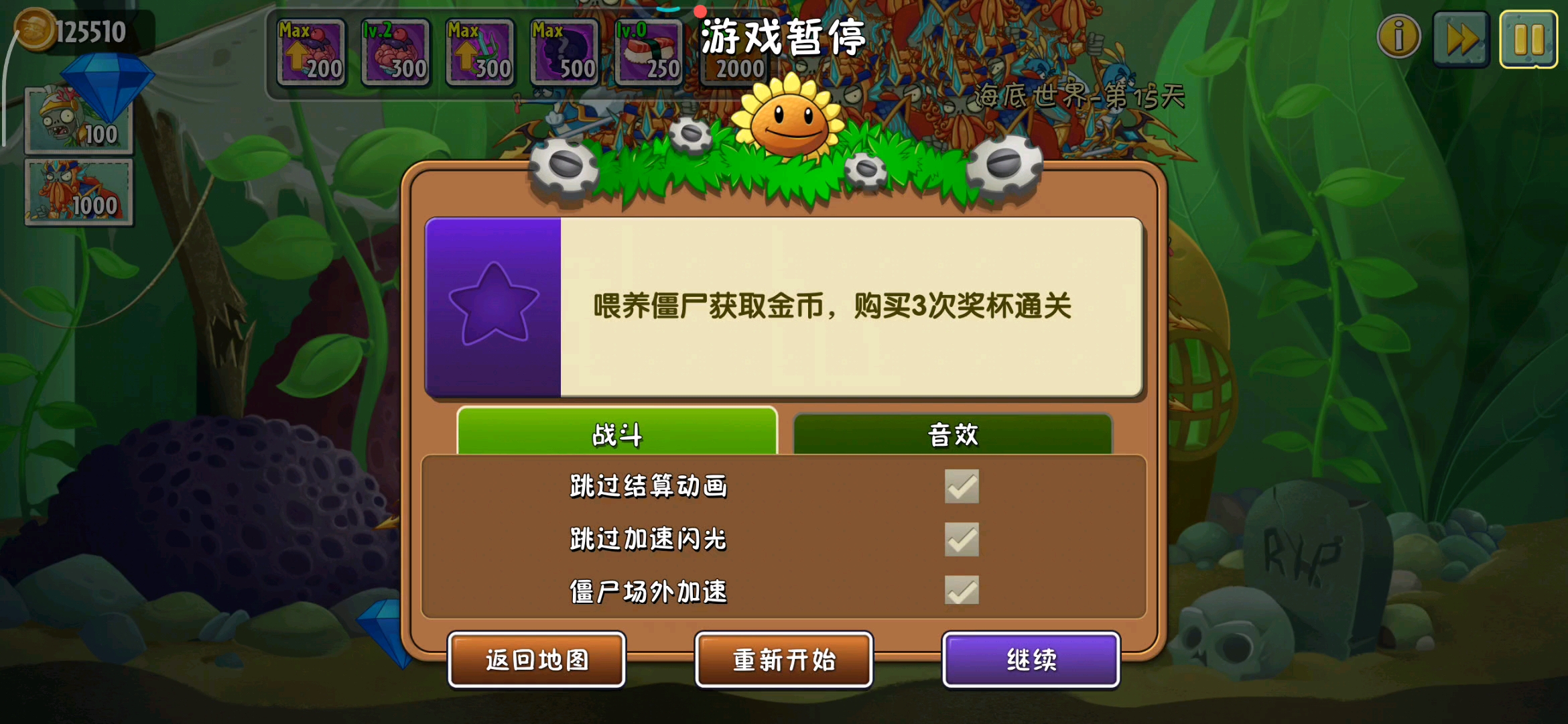 好惊险啊！