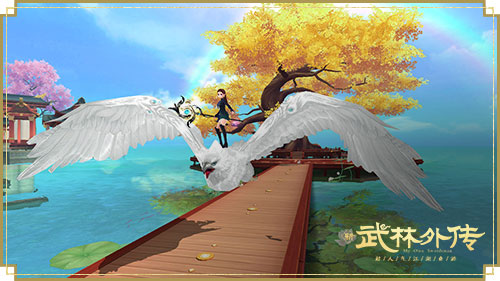 鹏程万里游江湖！新《武林外传手游》秋季坐骑大赏