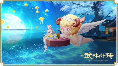 与爱同乘觅幸福 新《武林外传手游》双人坐骑大赏   