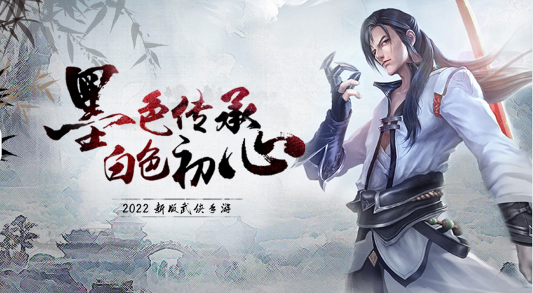 《灵武世界》3.8节日普发礼包上线