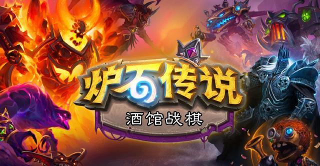 炉石传说：只需要一句话，就能了解英雄，还不赶快MARK起来