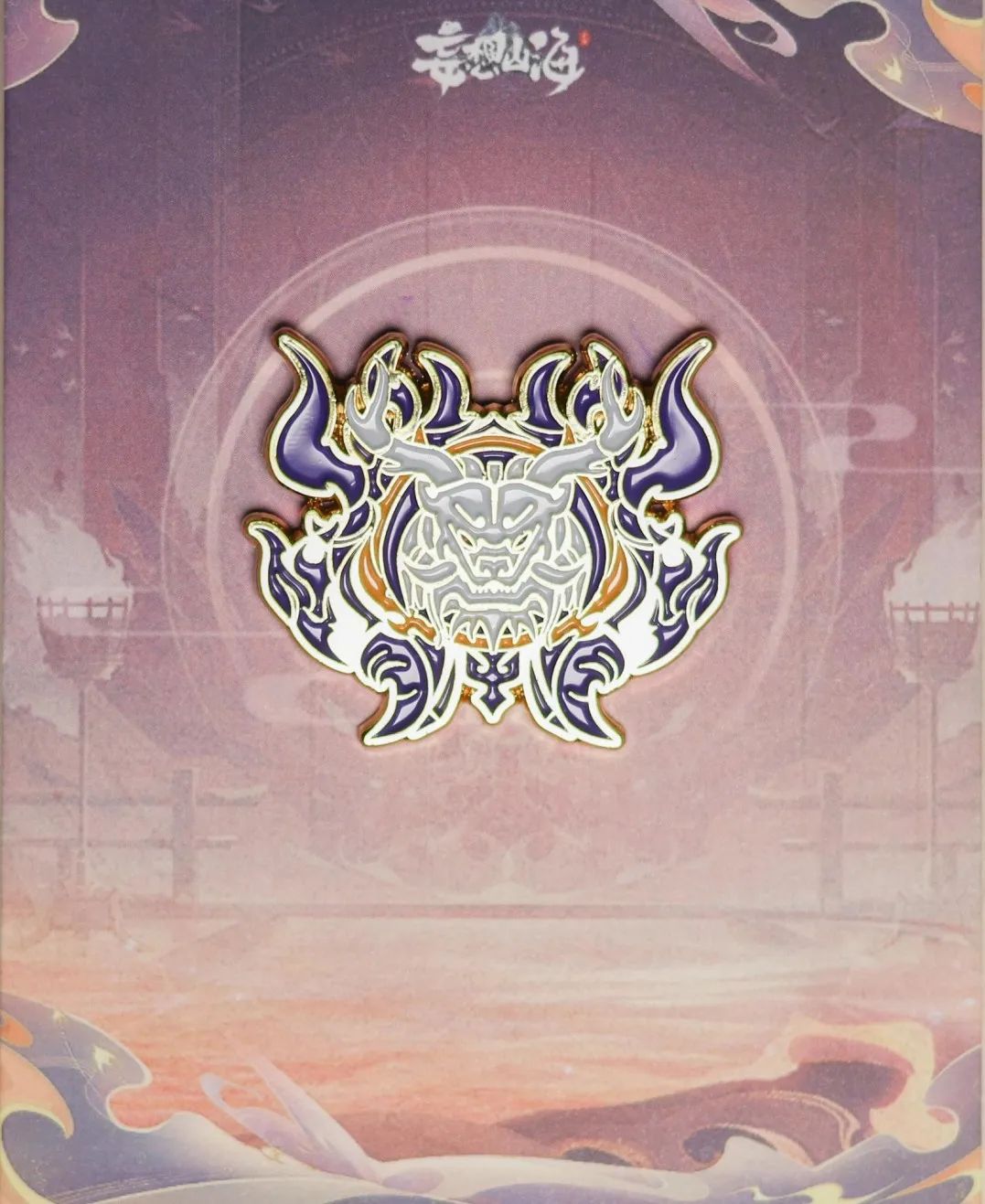 【驭兽争霸赛】驭兽师“年终福利”来啦！角逐年度挑战赛，赢限定实体周边！