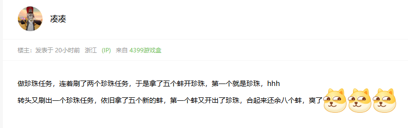 百家故事会No.2丨村民们的独家分享大放送！