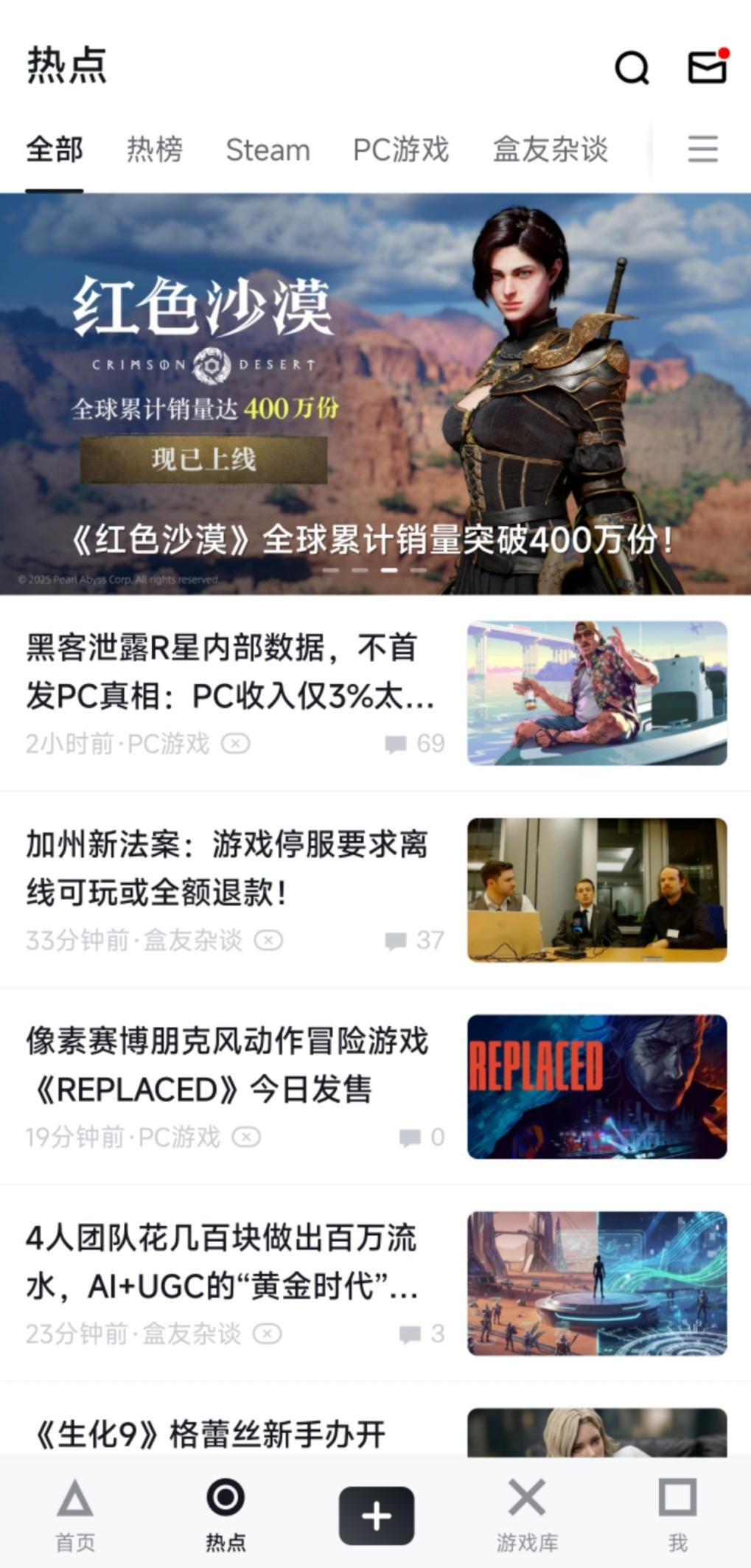 狠狠“薅G胖羊毛”！超20%玩家不在Steam买游戏，Steam Key买卖这么大了？