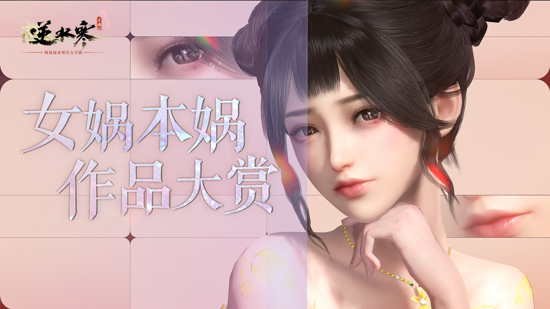 谁是你的梦中情脸？云捏脸二创获奖大赏