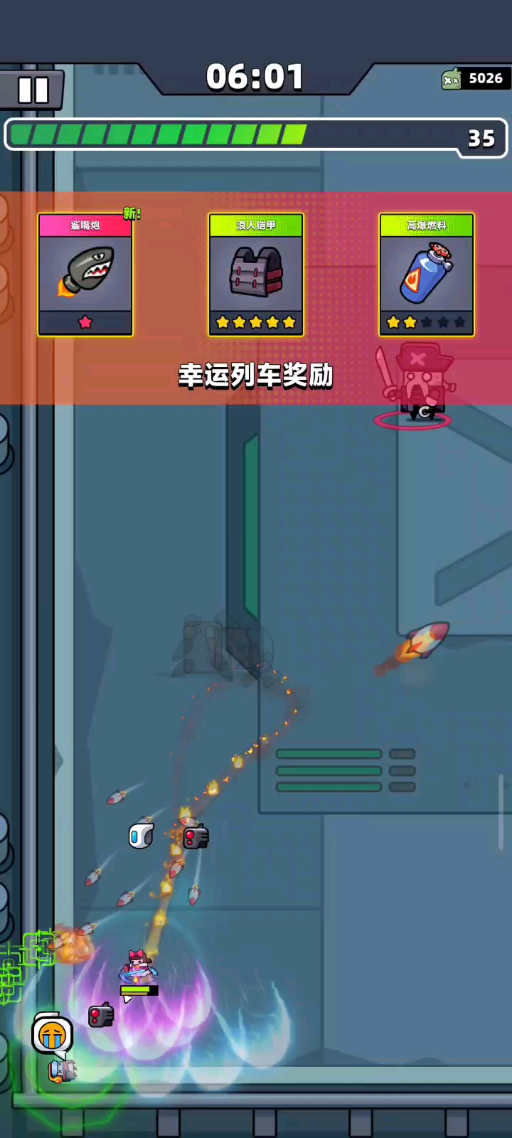 一个人的武林