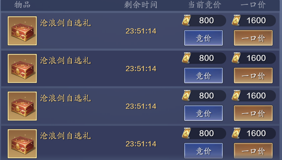 如何性价比最高的提升功力？当前阶段金券投入分析