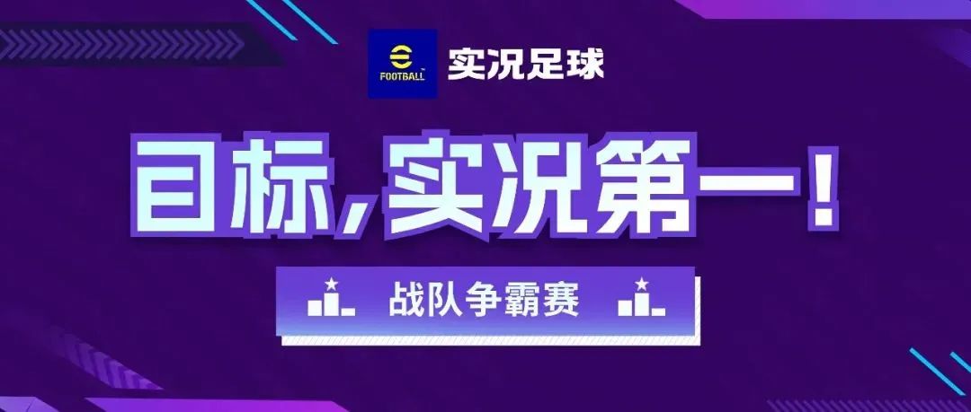 战队争霸赛数据出炉！【佛系大国安】两夺周赛第一！