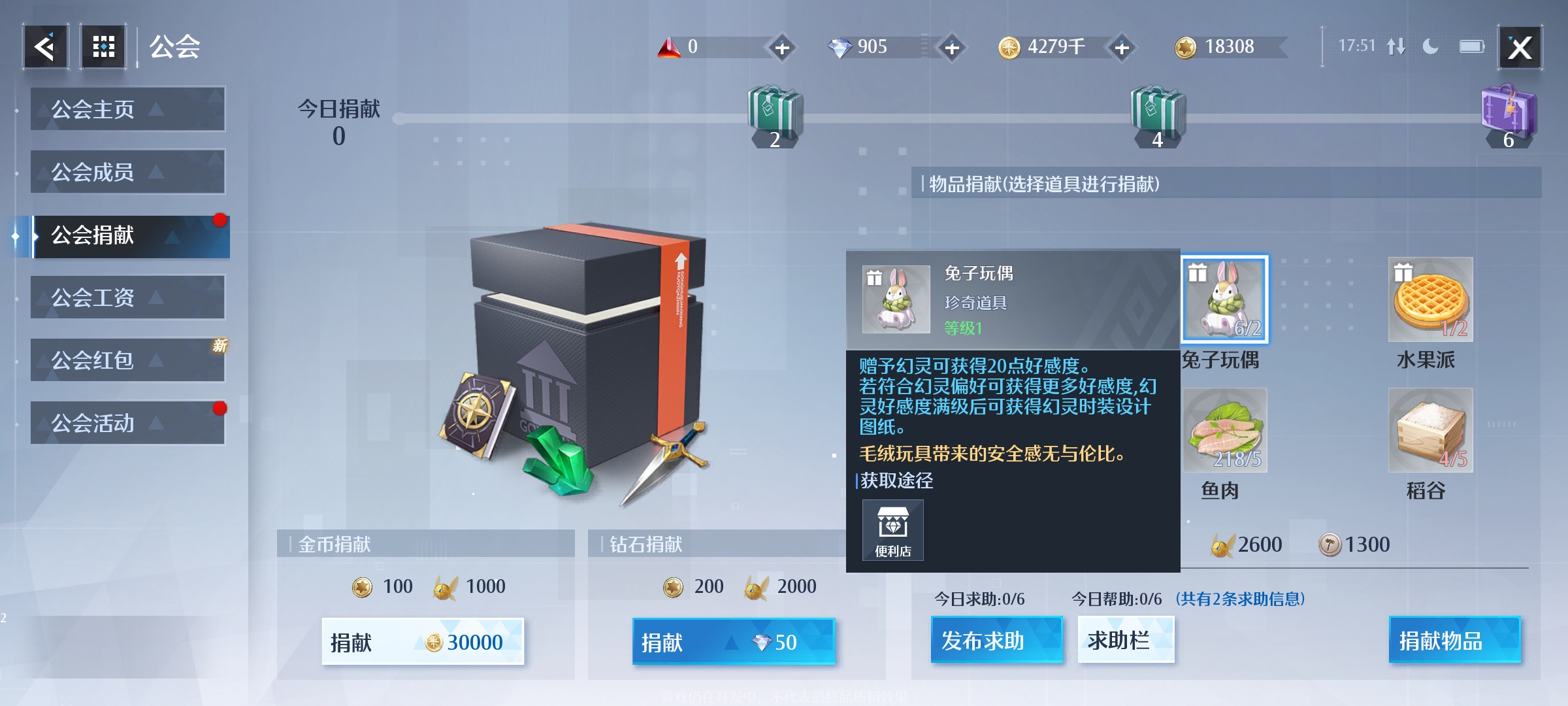 《诺亚之心》开荒宝典之游戏资源消耗推荐！