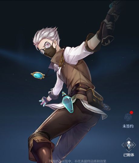 幻灵解析这个时代最著名的炼金大师洛朗