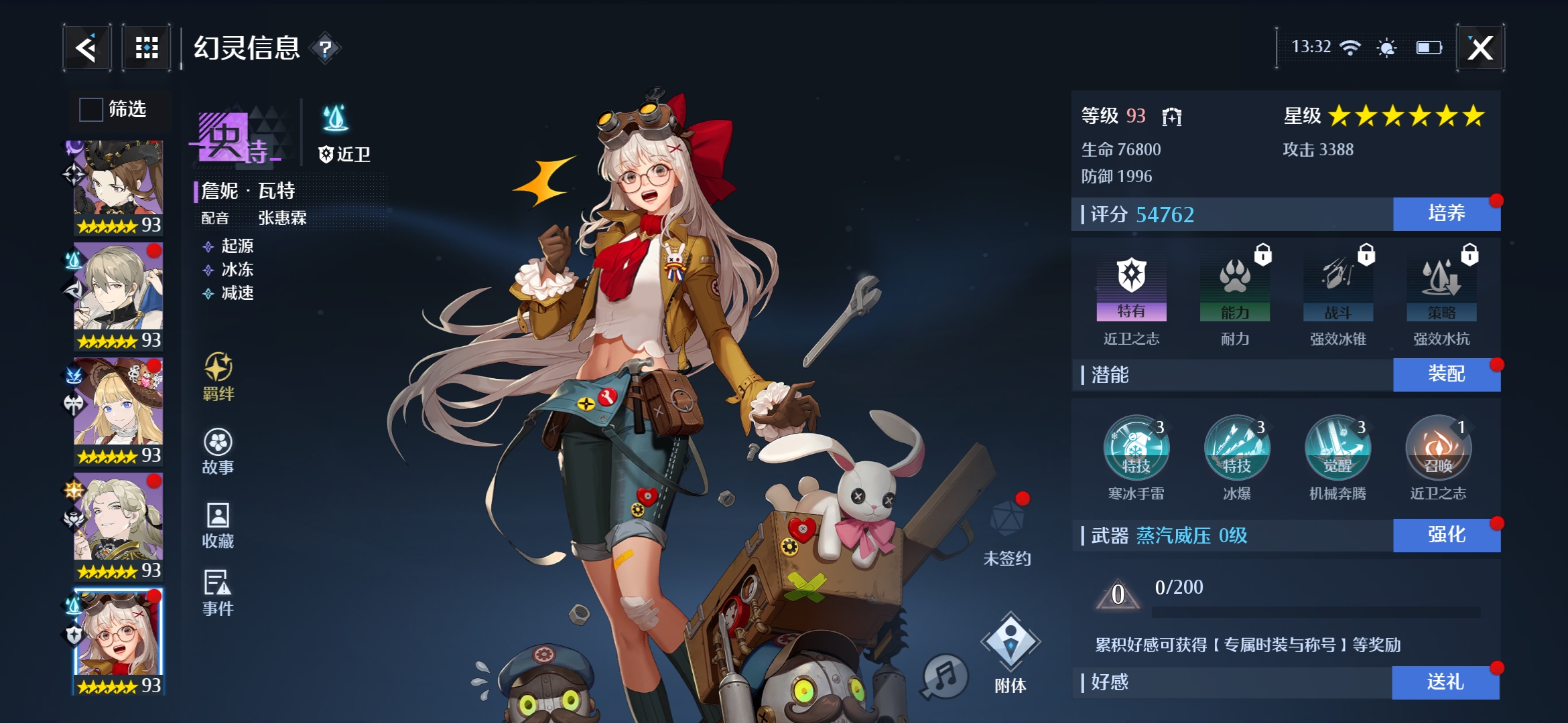 怒涛系幻灵没地位？也许是你没用对搭配！