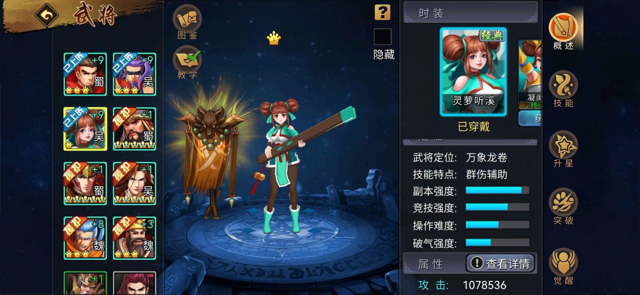 副本开辅助先河，竞技切将亦称雄