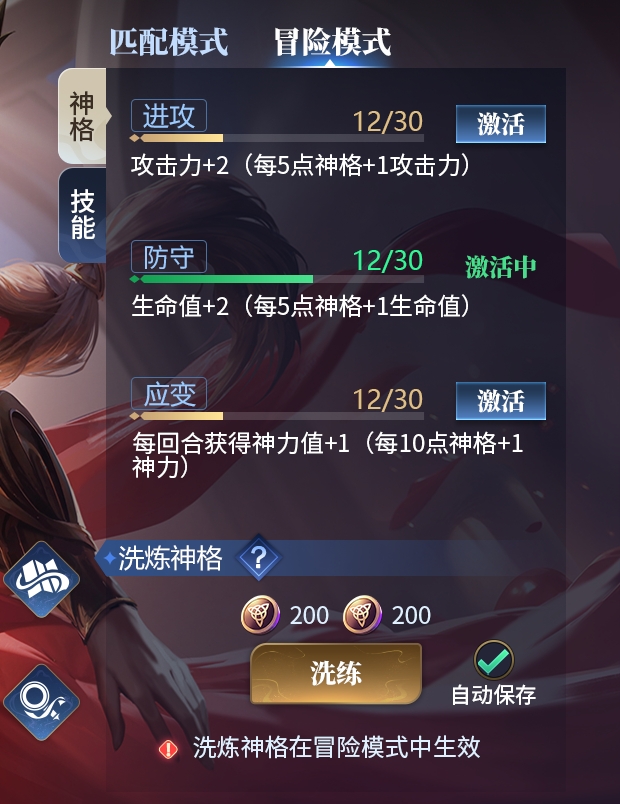 9月23日停服维护更新预告