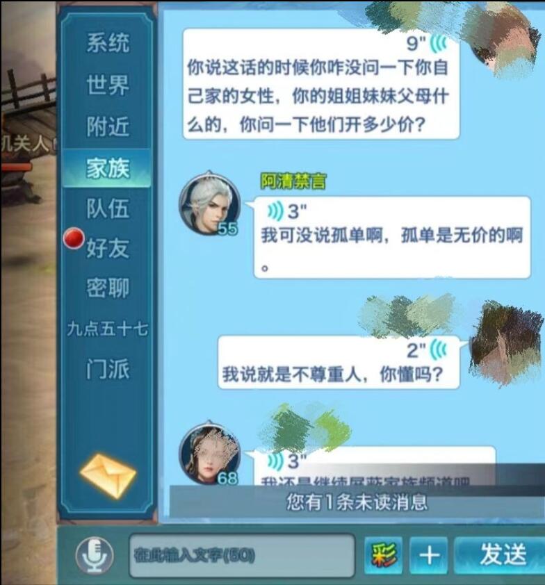 65区甩图自己品