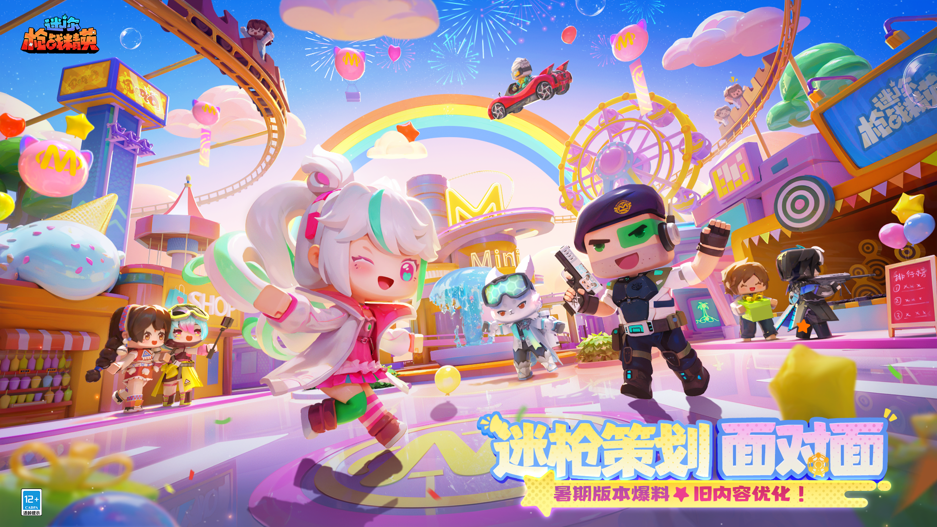 迷枪策划面对面，精彩落幕，干货回顾来啦！