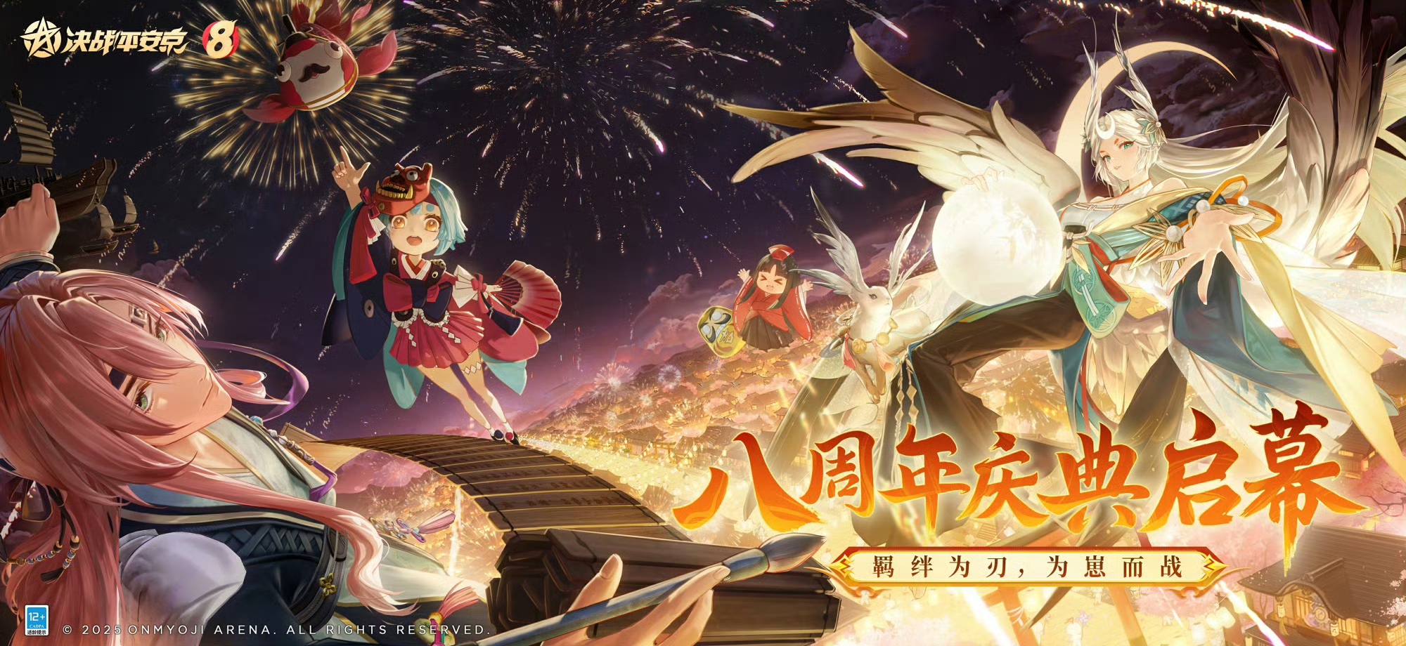 手游日报1216：和平精英手游雪赚月活动开启；QQ飞车手游爆料全新极速搭档车灵