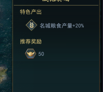 《飓风三国》零氪档新手攻略