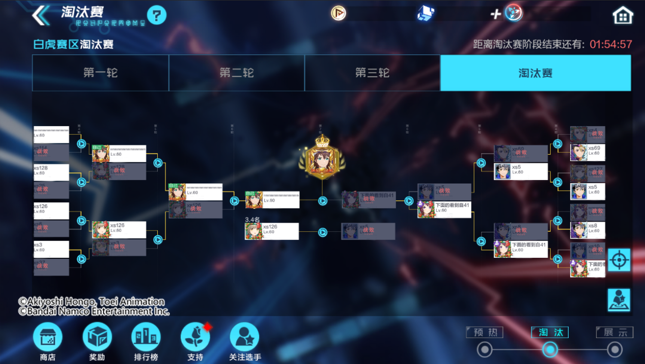 数码宝贝新世纪：最新资讯丨荣耀大师赛即将开幕！返场活动限时开启！