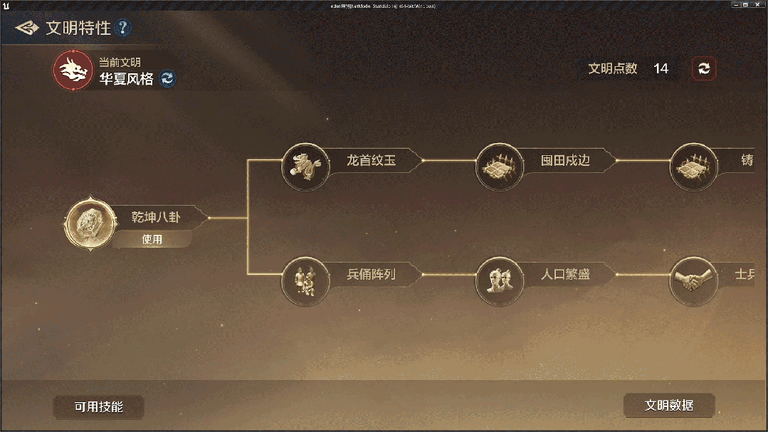 策划千字致信！9月23日全新文明2.0版本邀你解锁策略新玩法