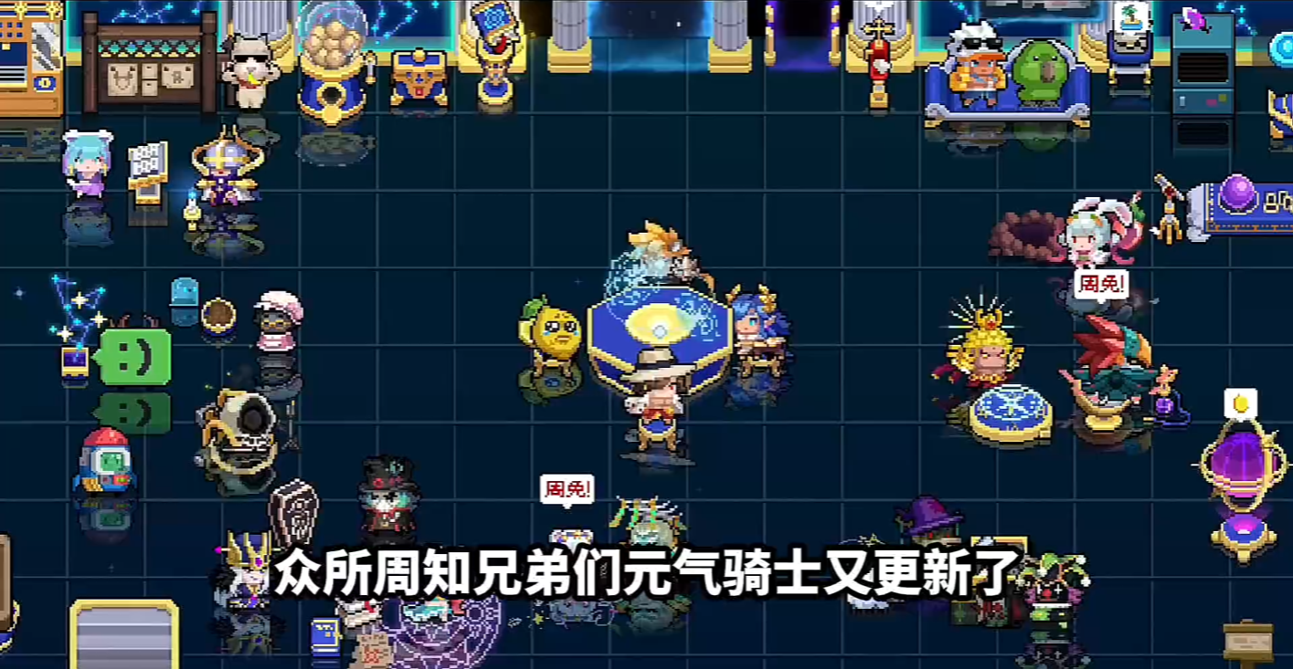 新角色新皮肤新技能的详细解读！