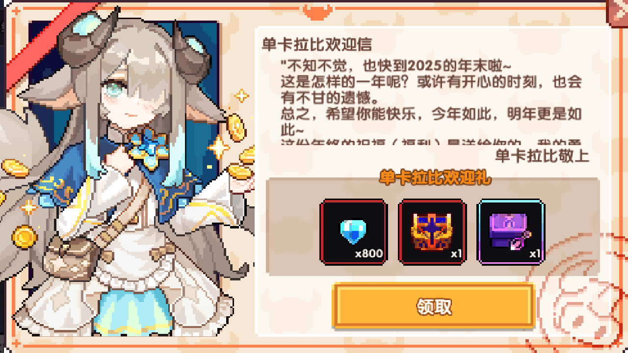 12月18日版本更新丨全新公会战来袭！