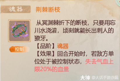 冥渊之下6月27号单人五十攻略
