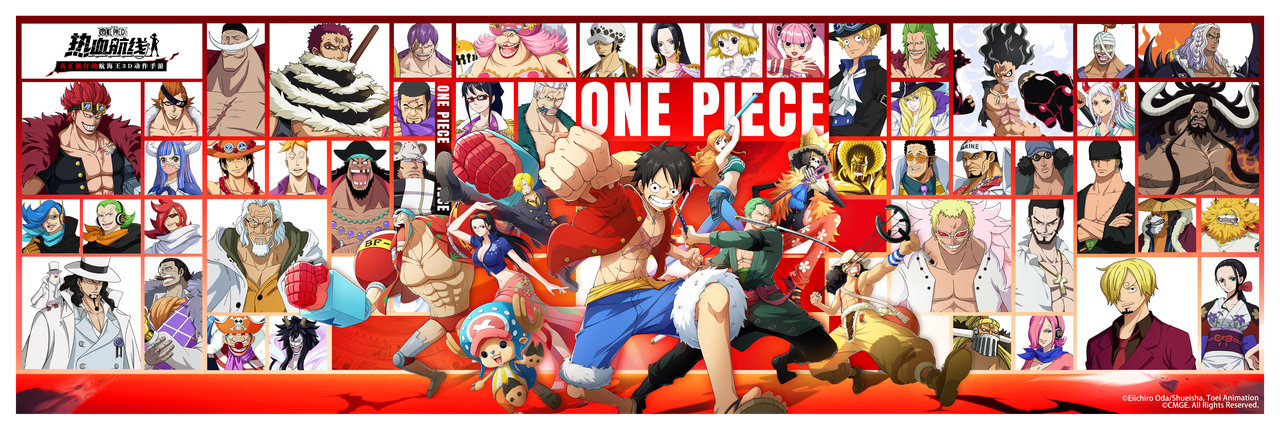 船长们元旦快乐！