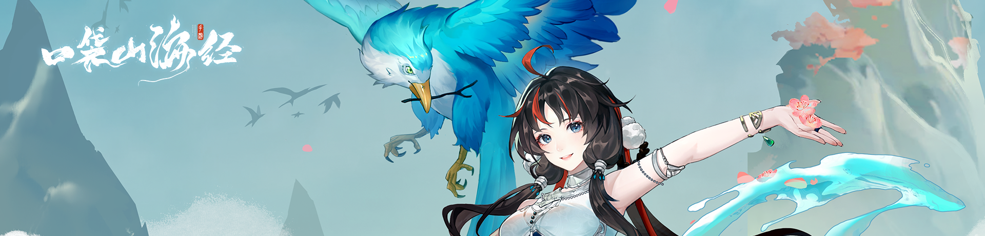 【首发前瞻】首发庆典！