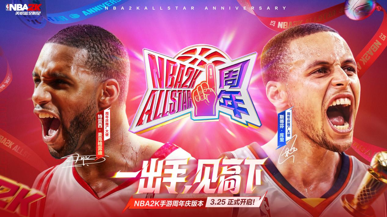 【活动】一周年庆倒计时开启！晒回忆送祝福领周年专属福利！