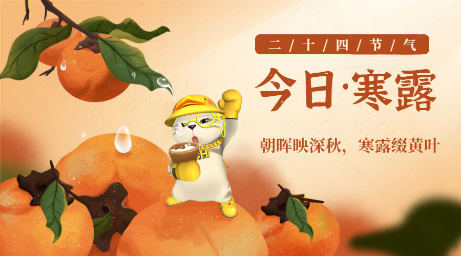 #重阳节# 重阳佳节至，感恩敬老心~