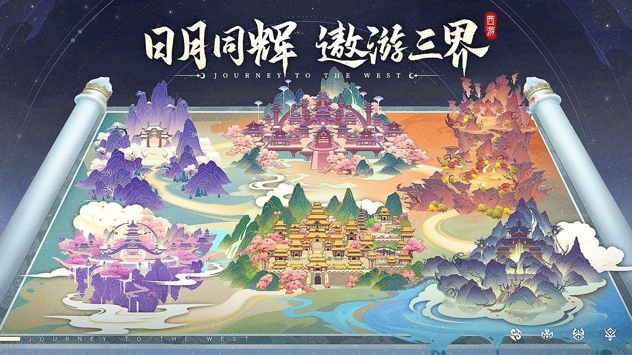 《自在西游》游戏介绍