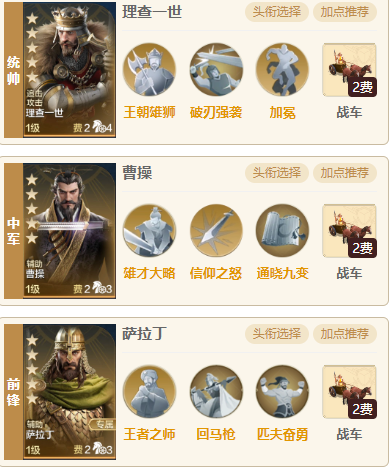 【S5赛季】速攻队泛滥怎么办？手把手教你打