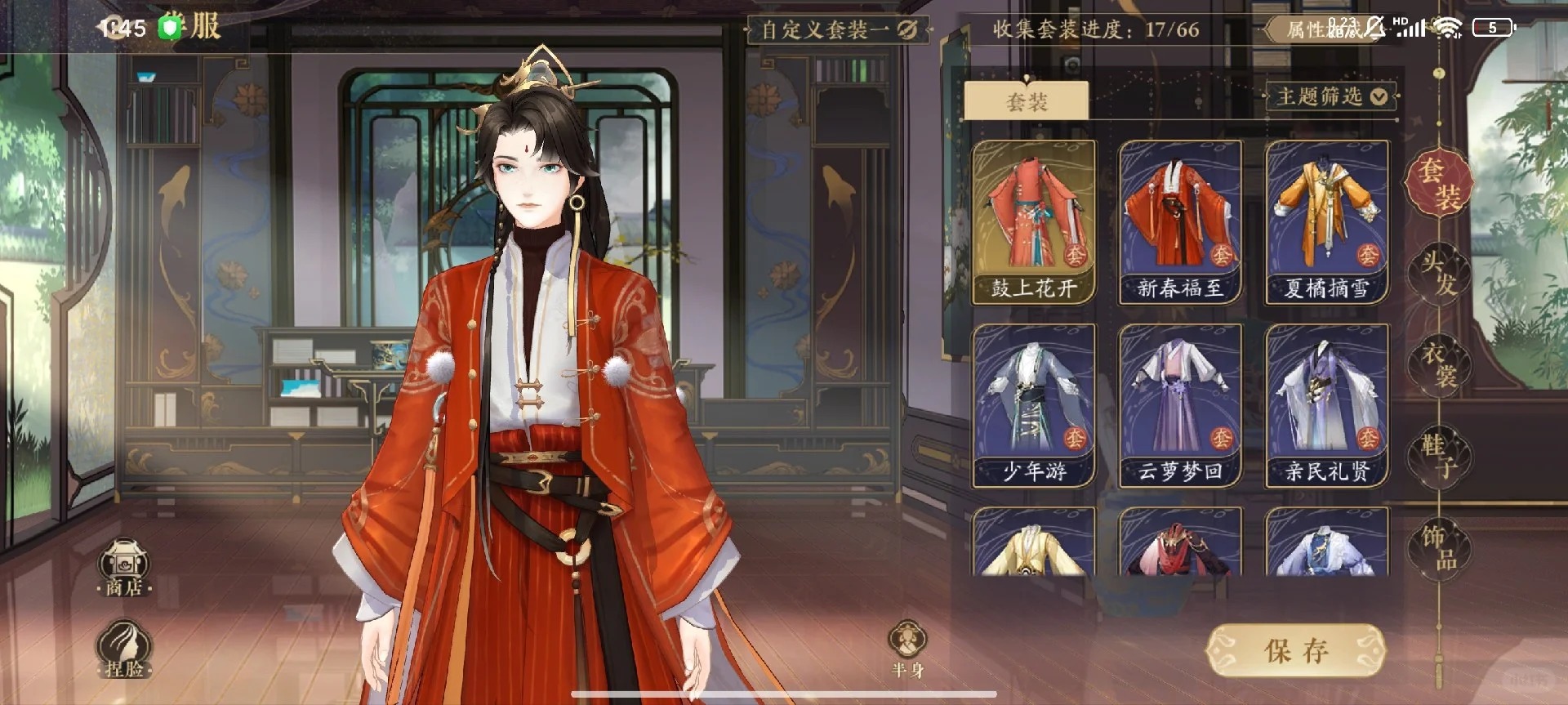 古风爱好者推荐的手游：2026新手入坑体验指南