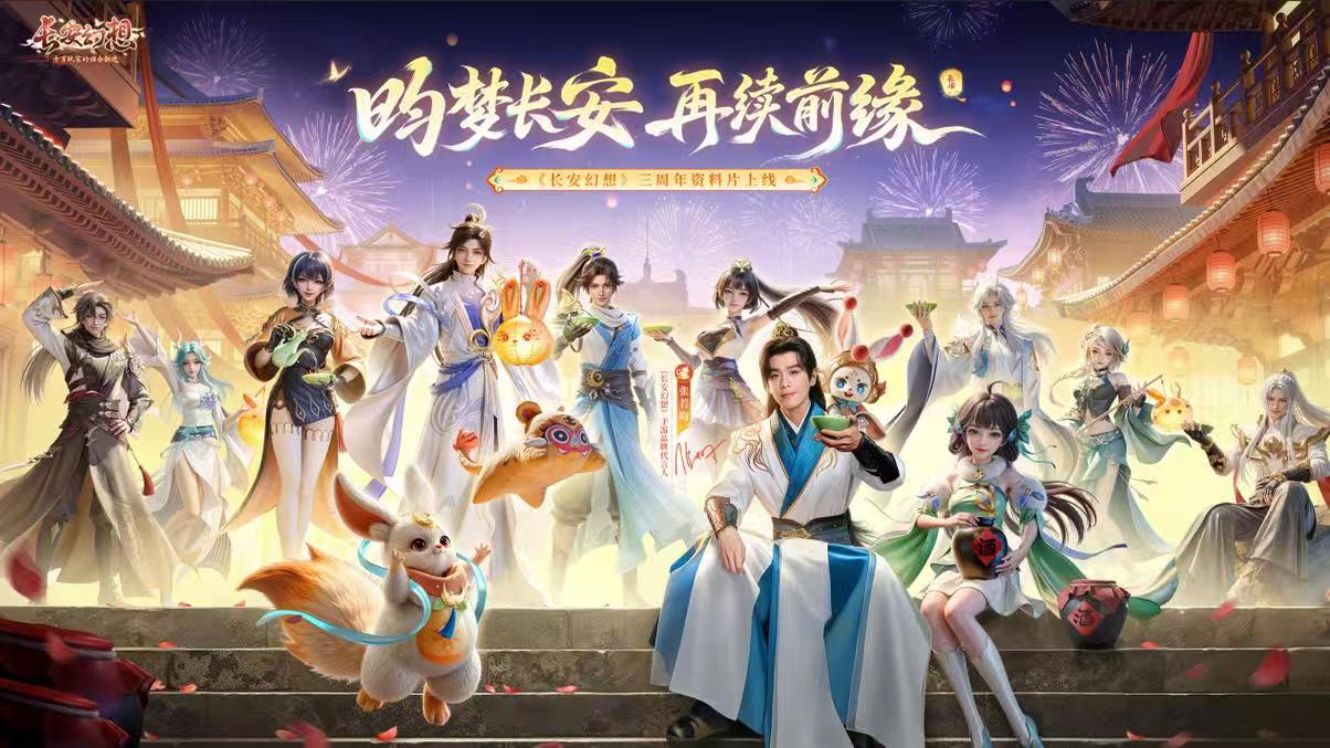 2026高人气古风手游TOP5，适合古风爱好者的优秀游戏