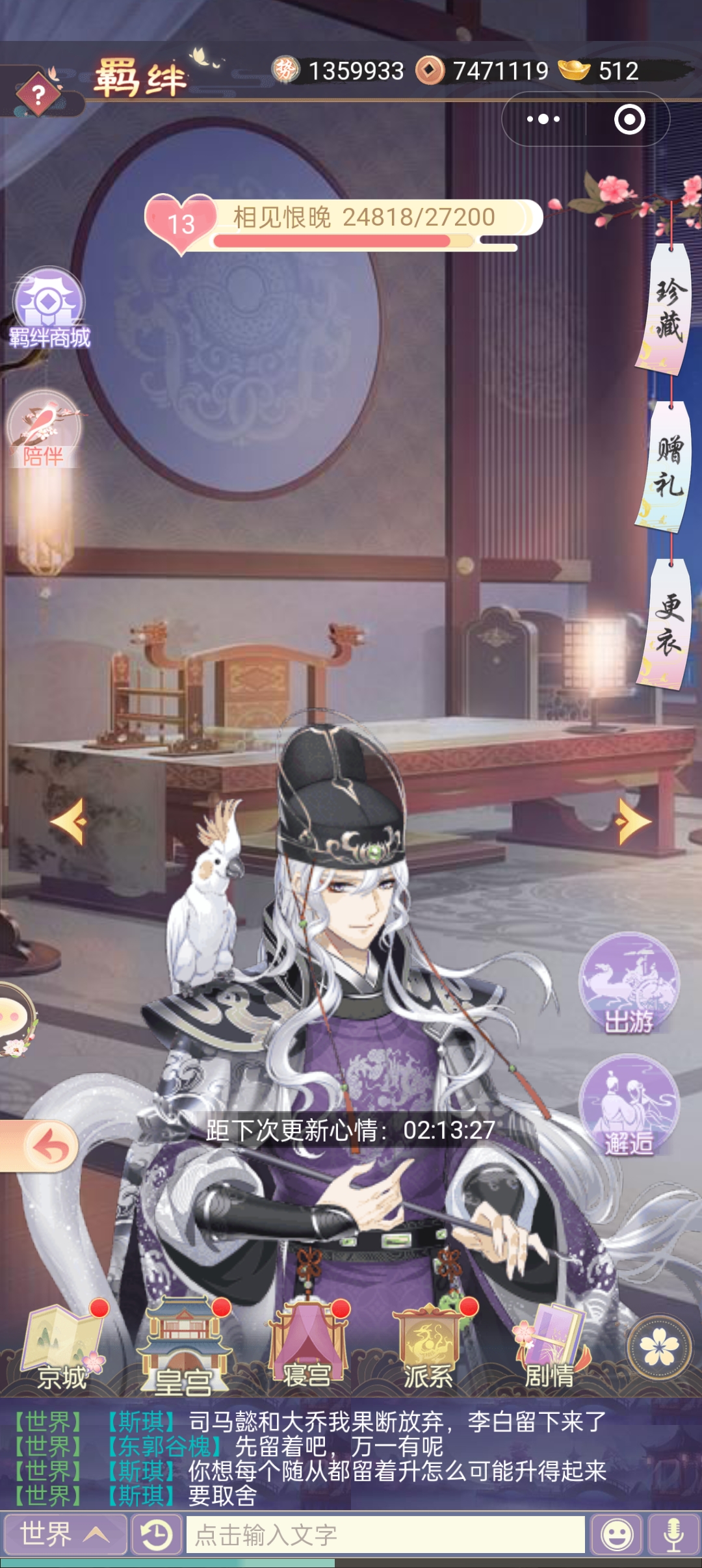 2026值得体验的有文化底蕴历史题材手游推荐