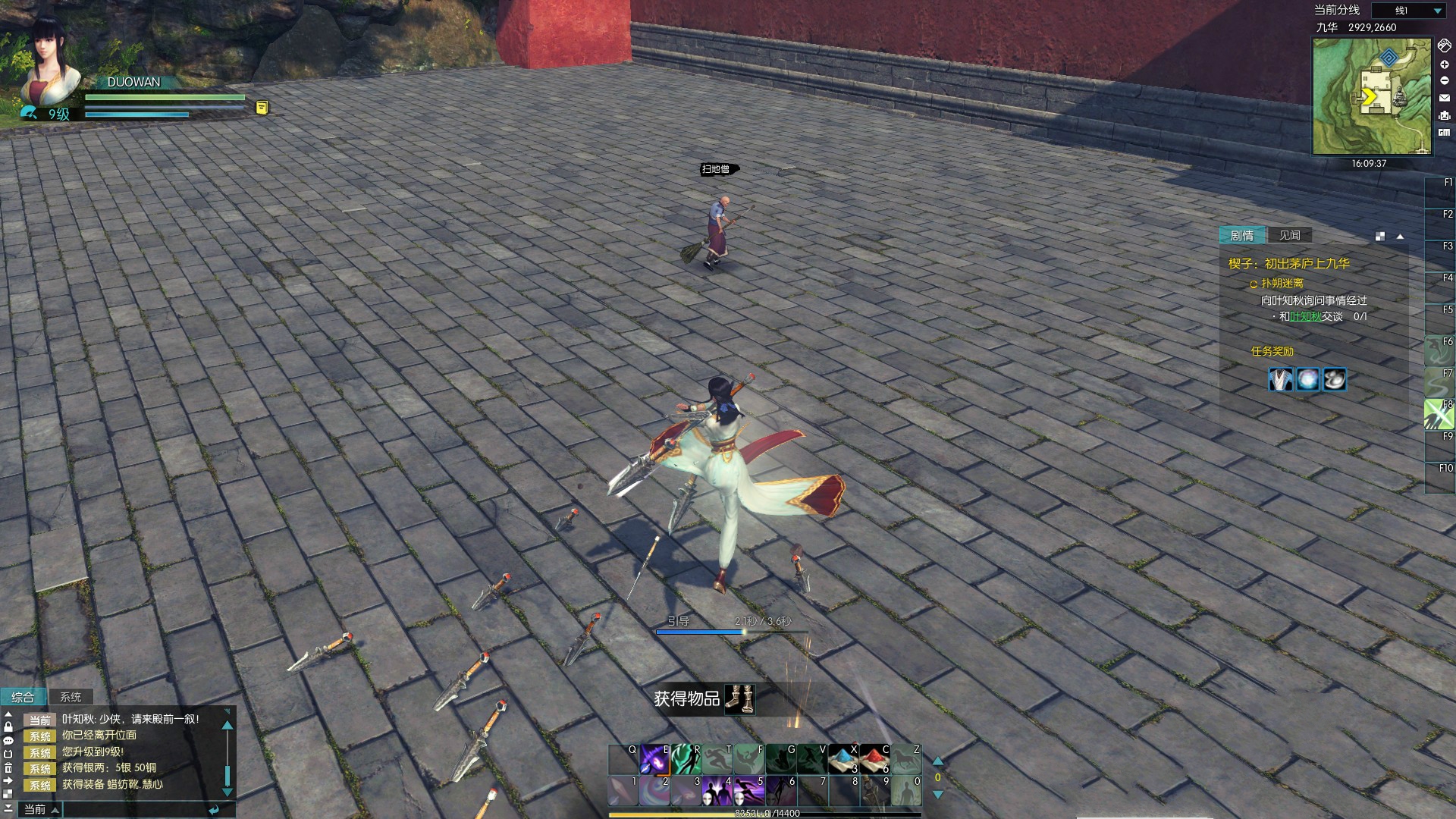 2026国风手游推荐榜——高品质中国风手游盘点