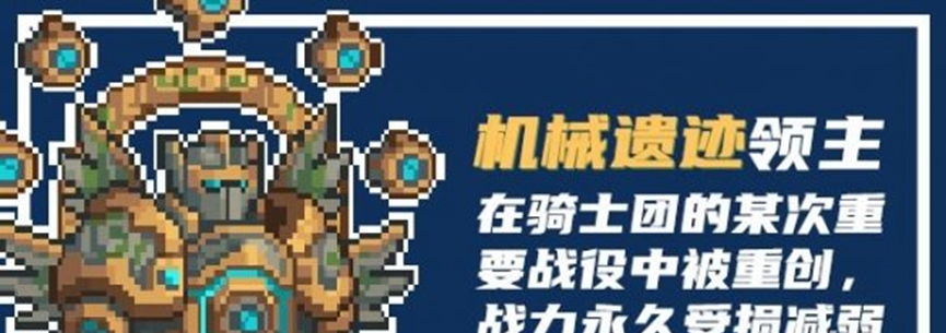 老伙计皮肤怎么获得 游侠皮肤老伙计获取途径